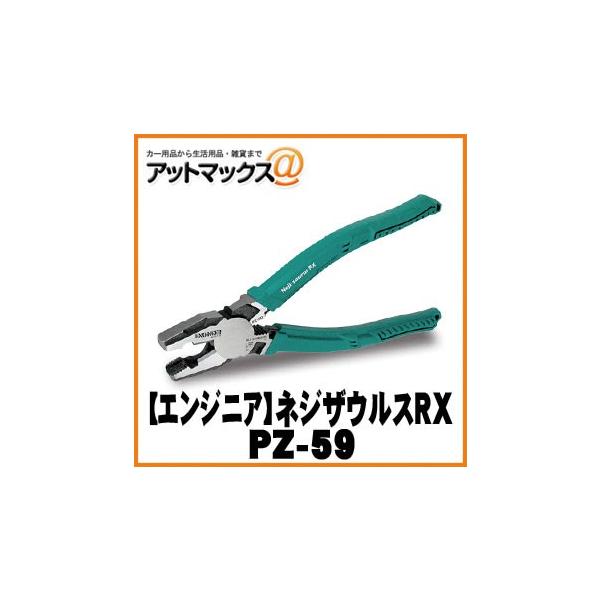 yENGINEER GWjAzƍH lWUEXRXyPZ-59z yiŋ̂˂UEXz{PZ-59[9980]}