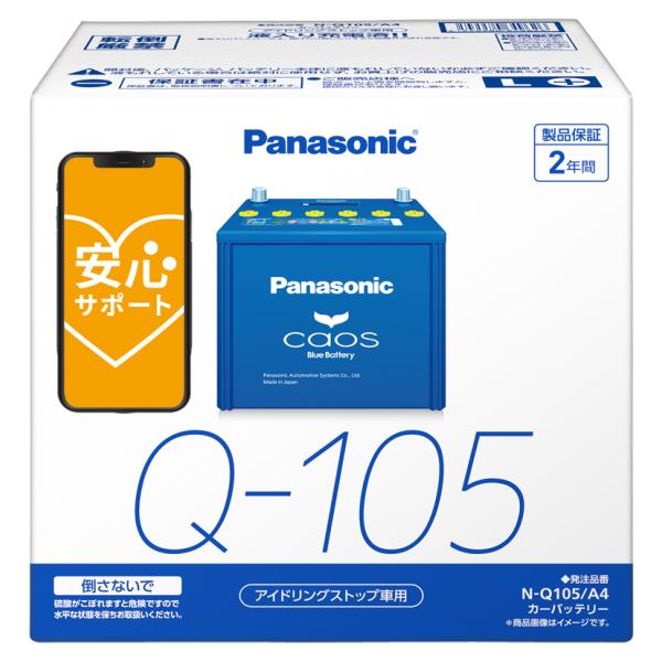 a-max_q105-a4-as a-max_q105-a4-as
