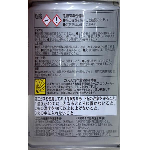 a-max_r134-200-ahc1-30set_3_d_20250618160444