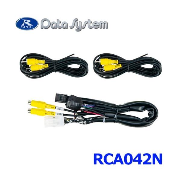 f[^VXe RCA042N AJڑA_v^[ RCAV[Y