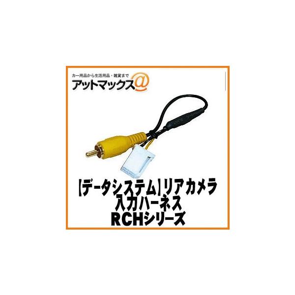 yDataSystem f[^VXez AJ̓n[lX NEC/AX[gyRCH029Tz {RCH029T[1450]}