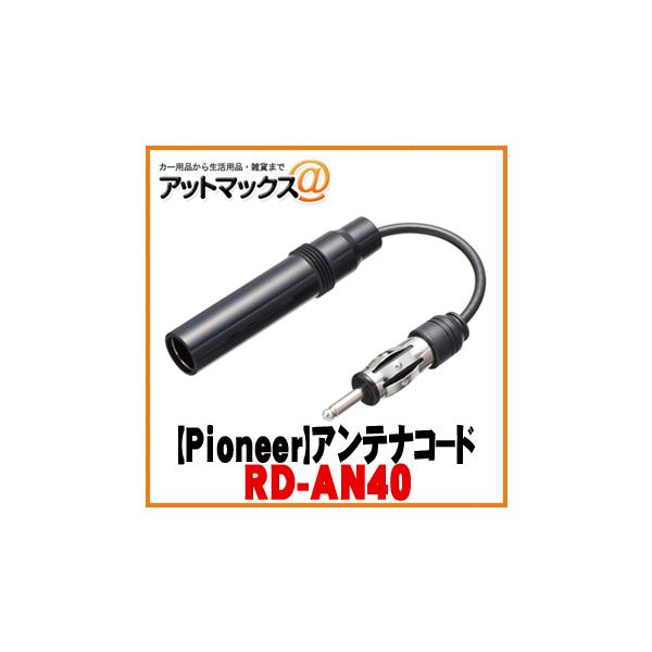 ypCIjA JbcFAz XYLԗp AeiR[h yRD-AN40z  {RD-AN40[600]}