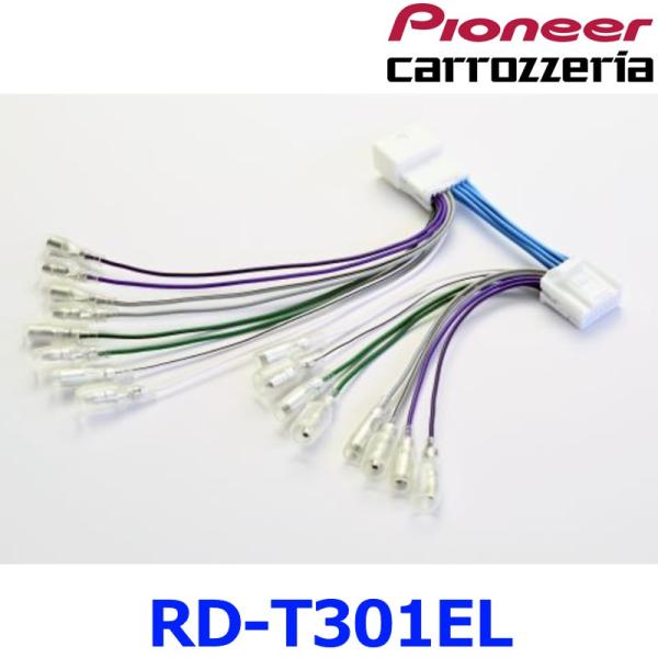 carrozzeria DEQ-2000A ＋ホンダ用配線RD-H301EL Amazon | Pioneer スピーカーライン入出力ケーブル RD-H301EL