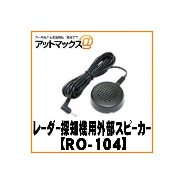RO-104yCELLSTAR ZX^[z GPS[_[Tm@p OXs[J[ RO-104{RO-104[1150]}