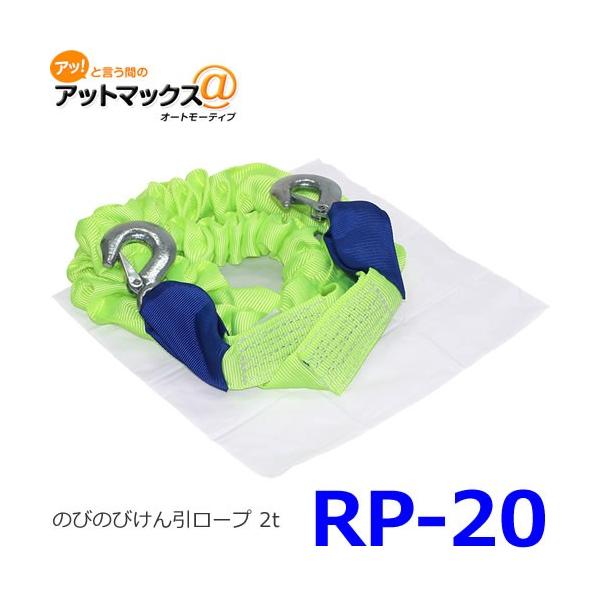 厩H ebN ̂т̂т[v 2t k2m L4 RP-20