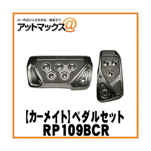 yCARMATE J[CgzRAZO GT SPEC y_ZbgAT-SS/ubN^yRP109BCRz ANZEu[Ly_ {RP109BCR[1141]}