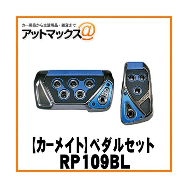 yCARMATE J[CgzRAZO GT SPEC y_ZbgAT-SS/u[yRP109BLz ANZEu[Ly_ {RP109BL[1141]}