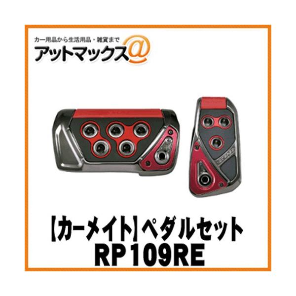 yCARMATE J[CgzRAZO GT SPEC y_ZbgAT-SS/bhyRP109REz {RP109RE[1140]}