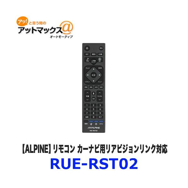 RUE-RST02 ALPINE ApC R ArWNΉJ[irp@ArWNp {RUE-RST02[960]}