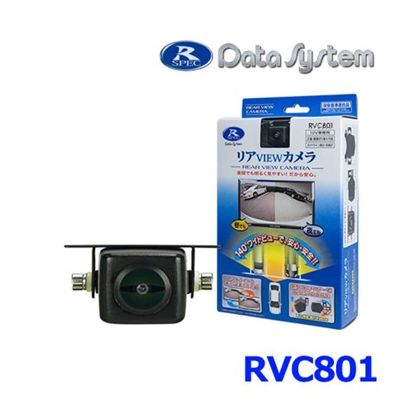 a-max_rvc801