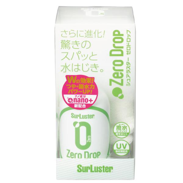 他サイト： SurLuster シュアラスター S-113 Zero Drop ゼロドロップ 280ml 高撥水コーティング マイクロファイバークロス付き 中型車約6台分 2か月耐久の商品画像