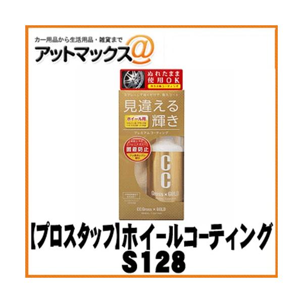 yvX^btzzC[R[eBO CCOXS[hyS128z {S128[9980]}