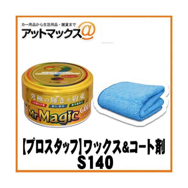 yPROSTAFF vX^btzbNX&amp;R[eBO ~X^[}WbN S[hyS140z ɂ̋P񑩂Aӂsv̋ɉWAX {S140[9980]}