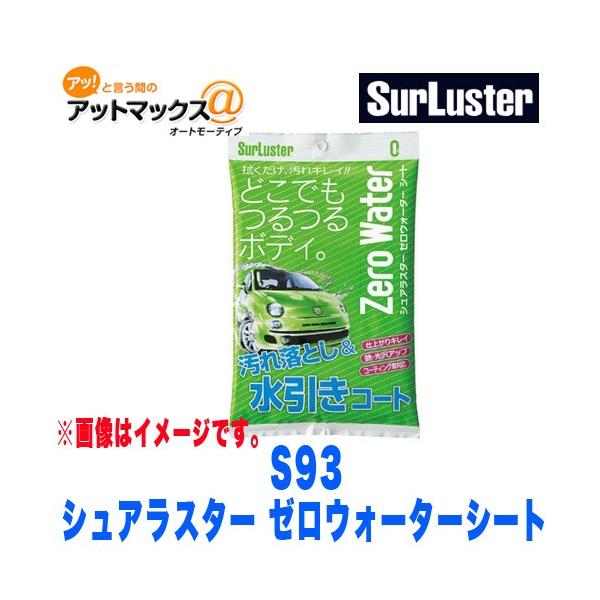 VAX^[S-93 [EH[^[V[g ԗpoR[eBOV[g (R[g){S93[9982]}