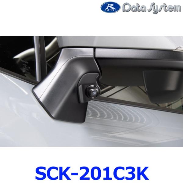 データシステム(Datasystem)車種別サイドカメラキット SCK-52C3A ggw725x Amazon.co.jp: データシステム 車種別サイドカメラキット (LED内蔵