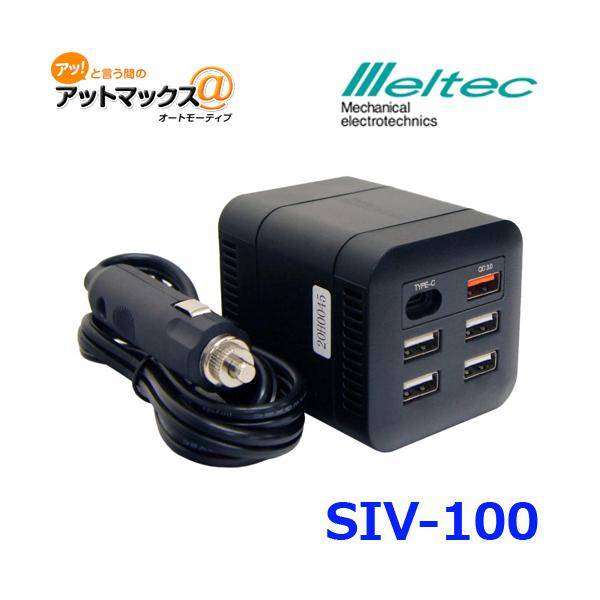 厩H ebN Co[^[ USBRZg USB Type-C Quick Charge3.0 obe[`FbJ[t SIV-100
