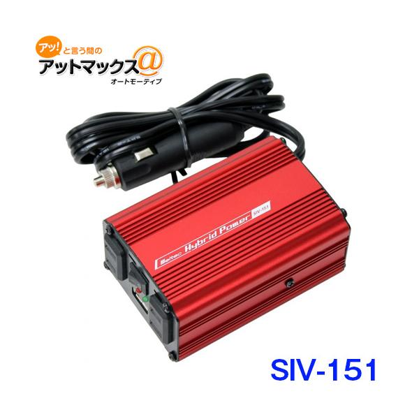 厩H ebN Co[^[ USBRZg DC24V 150W SIV-151