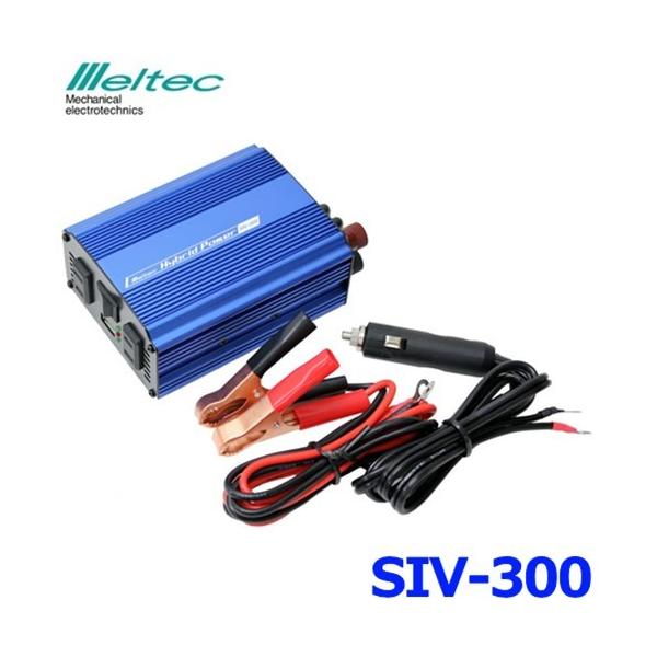 厩H ebN Co[^[ USBRZg DC12V 300W É^Cv HPU-300pi SIV-300