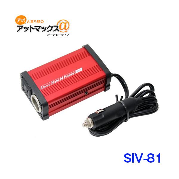 厩H ebN 3WayCo[^[ DC24V 100W SIV-81