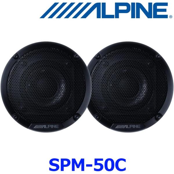 ALPINE アルパイン SPM-50C 5cm ルーフスピーカー : spm-50c : アット 