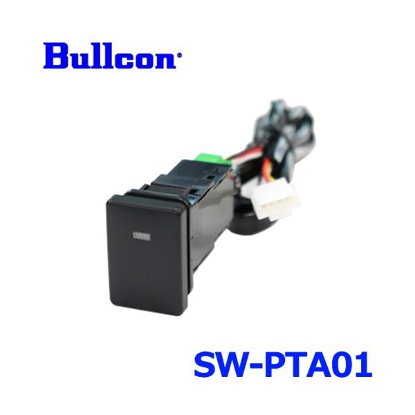 Amazon | ブルコン（Bullcon） フリーテレビング サービスホール