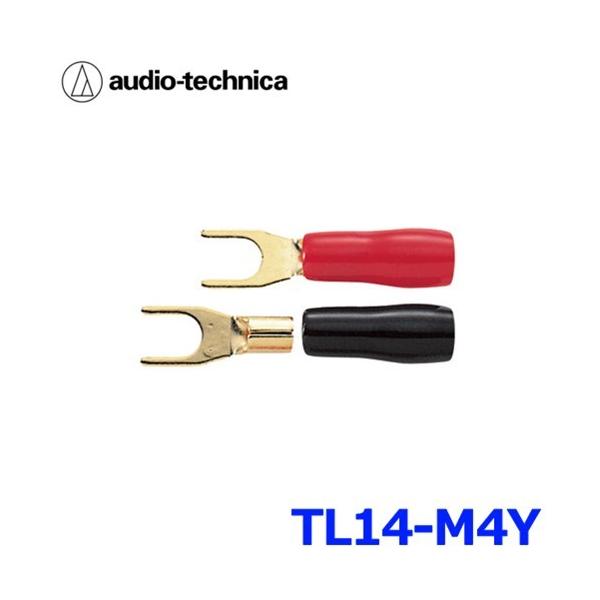 AUDIO-TECHNICA I[fBIeNjJ TL14-M4Y P[u^[~i 14E16AWGp lWa4mm Y^^Cv