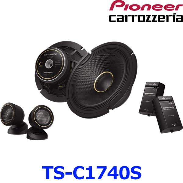 【新品未開封品】Pioneer TS-C1740S Cシリーズ TS-C1740S / TS-C1746S / TS-C1640S | カスタムフィット