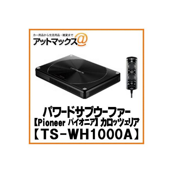 ts-wh1000aの通販・価格比較 - 価格.com