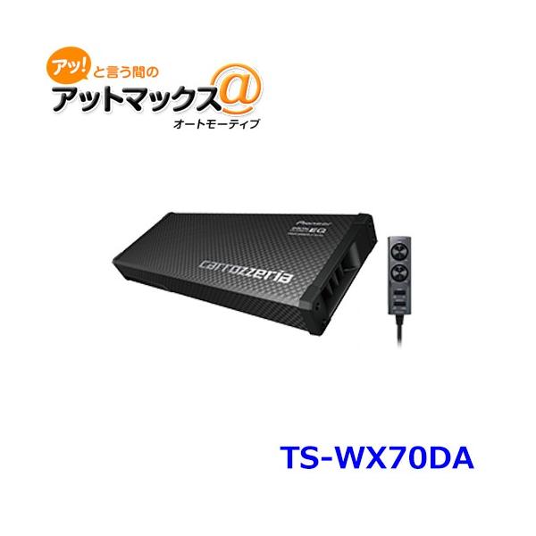 Carrozzeria 16㎝×2パワードサブウーファー TS-WX70DA 16cm×2パワードサブウーファー TS-WX70DA ｜パイオニア公式