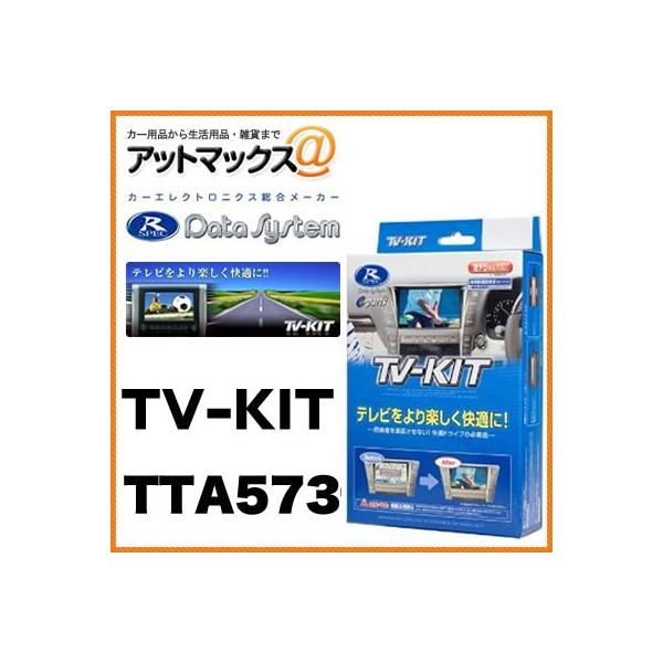 f[^VXesuLbg I[g^Cv AxVXEAebc@ TTA573{TTA573[1450]}