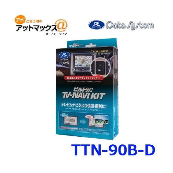 Datasystem f[^VXe erirLbg rgC^Cv TTN-90B-D {TTN-90B-D[1450]}