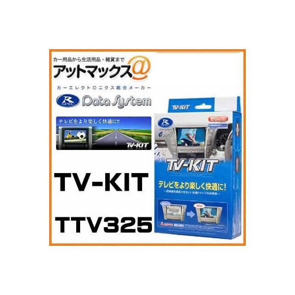 f[^VXe TTV325 TVLbg ؑւ^Cv g^ At@[h Ft@CA }[NX vEX