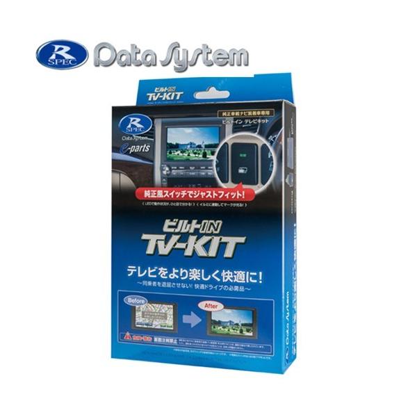 消費税無し TTV430B-Dの人気商品・通販・価格比較 価格.com - アクセサリー