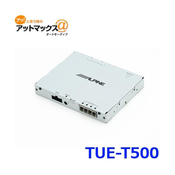TUE-T500 アルパイン(ALPINE) 4×4地上デジタルチューナー 地デジ RCA ...