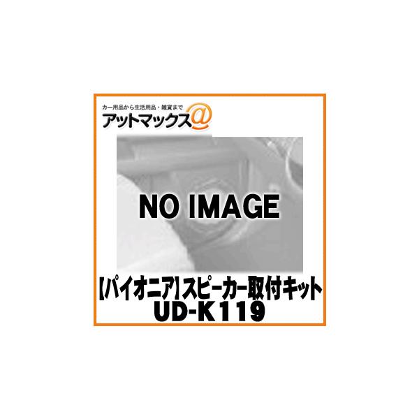 yPioneer pCIjAz J[Xs[J[(tg17cm/16×24cm)ptLbgyUD-K119z {UD-K119[600]}