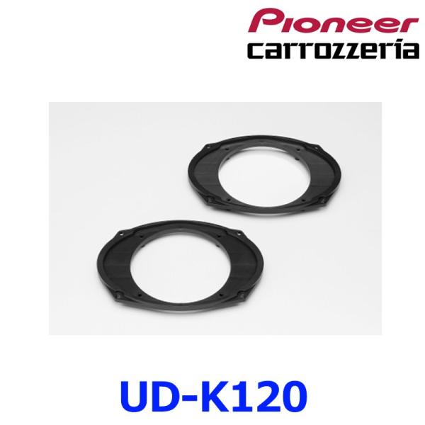 他サイト： 【Pioneer パイオニア】カーオーディオ関連 カースピーカー(フロント:17cm)用取付キット【UD-K120】 {UD-K120[600]}の商品画像