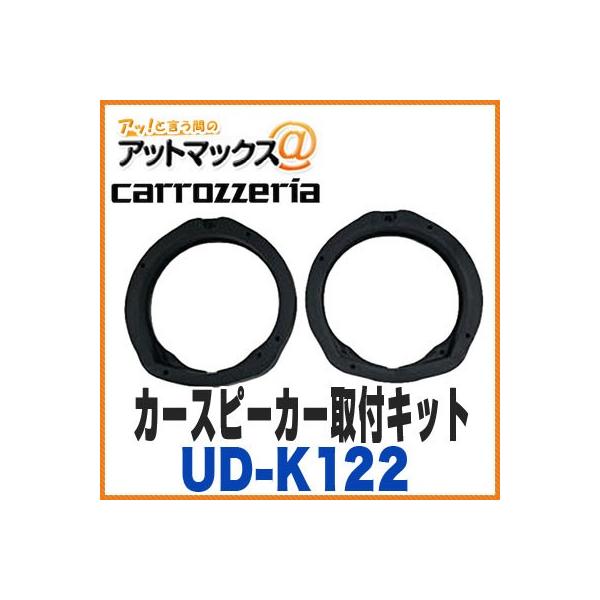 カロッツェリア カー用品 スピーカー 自動車 バイクの人気商品 通販 価格比較 価格 Com