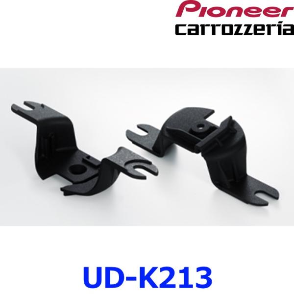 カロッツェリア Pioneer パイオニア carrozeria UD-K213 トゥイーター 