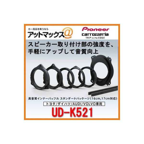 ud-k521の通販・価格比較 - 価格.com