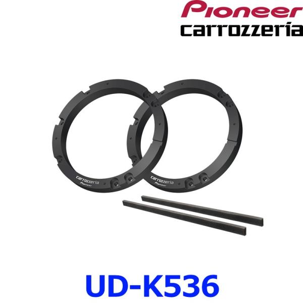 カロッツェリア Pioneer パイオニア carrozeria UD-K536 高音質