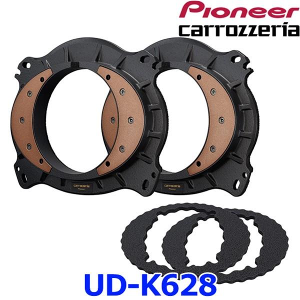 カロッツェリア Carrozzeria Pioneer パイオニア 高音質インナー