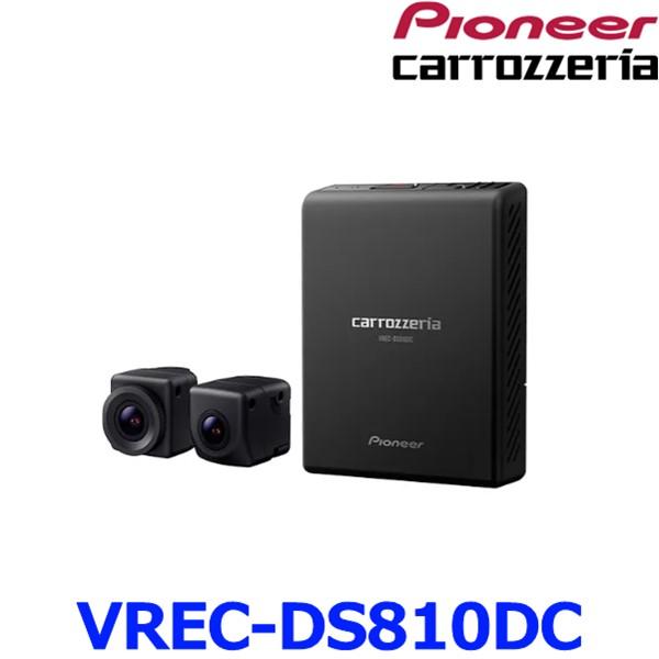 カロッツェリア パイオニア VREC-DS810DCドライブレコーダー ユニット