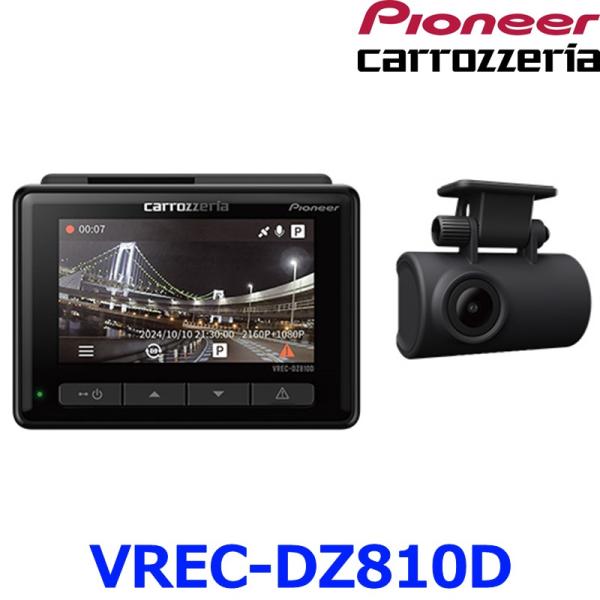 a-max_vrec-dz810d