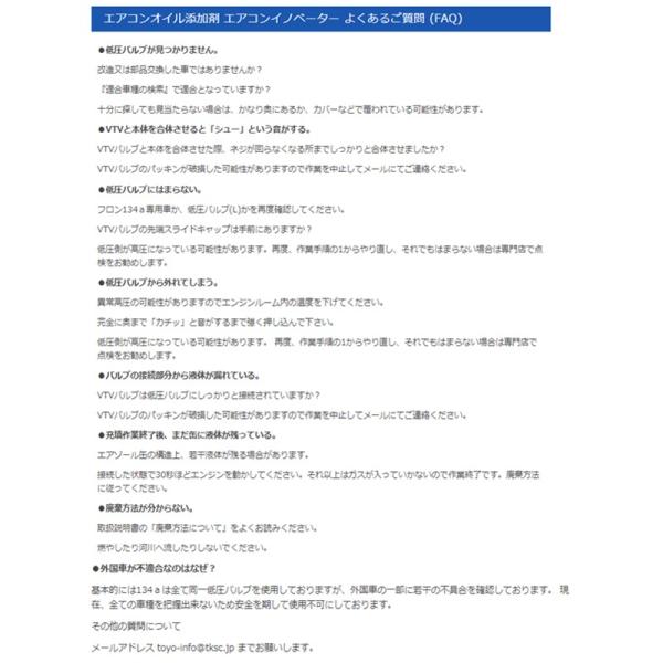 a-max_vs-554_3_d_20260722112934