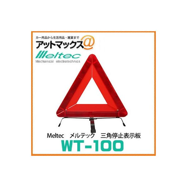 厩H ebN Op~\ EUKiKi Op~ ˔ WT-100