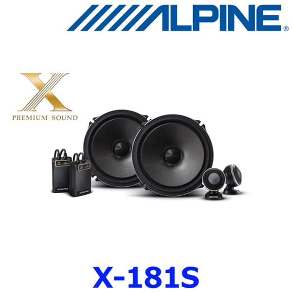 【土日限定価格！】ALPINE X-181S 18cm スピーカー ALPINE アルパイン 車載用スピーカー X-181S 18cmセパレート2way