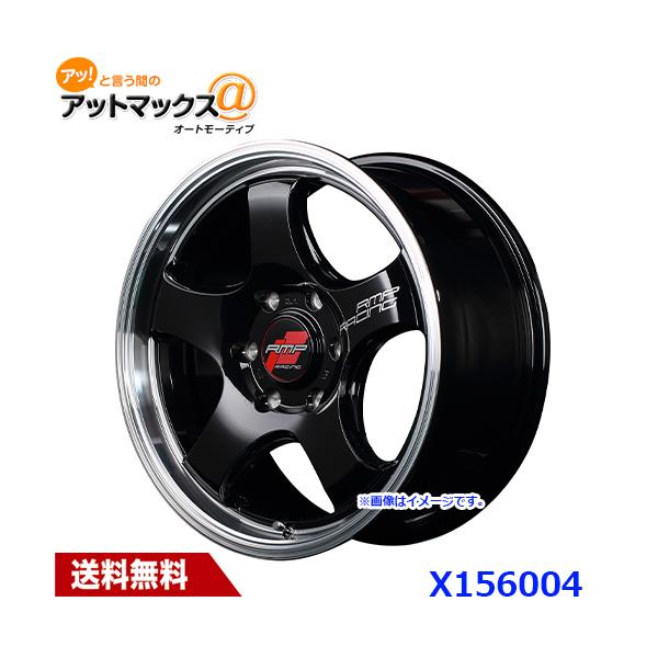 MID }JT[rX RMP RACING R05-HC 16C` 1665  6 1/2J CZbg+38 z[6H PCD 139.7 BK2 ubN/|bV