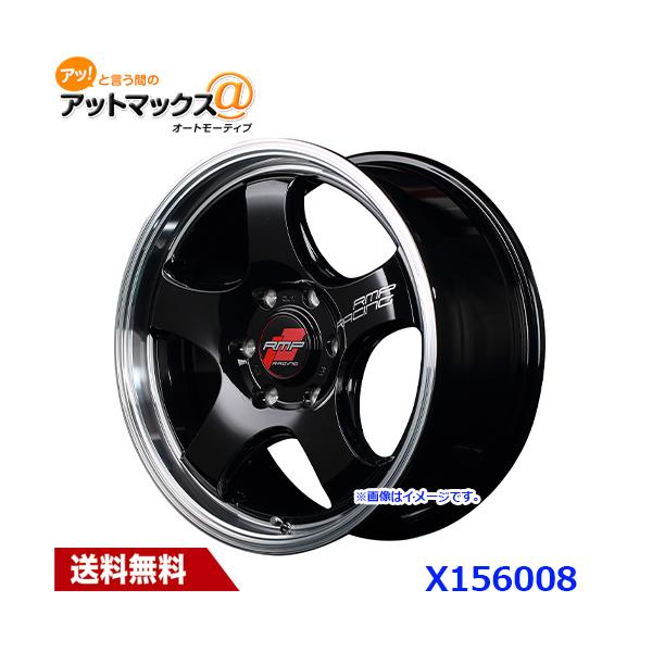 MID }JT[rX RMP RACING R05-HC 17C` 1765 6 1/2J CZbg+38 z[6H PCD 139.7 BK2 ubN/|bV