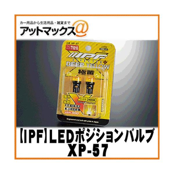 匿名翌日発送　飛翔龍　5000VT　フライングブイ　4枚セット ジャンプライズ(JUMPRIZE) ぶっ飛び君 95S HL #107 チャート