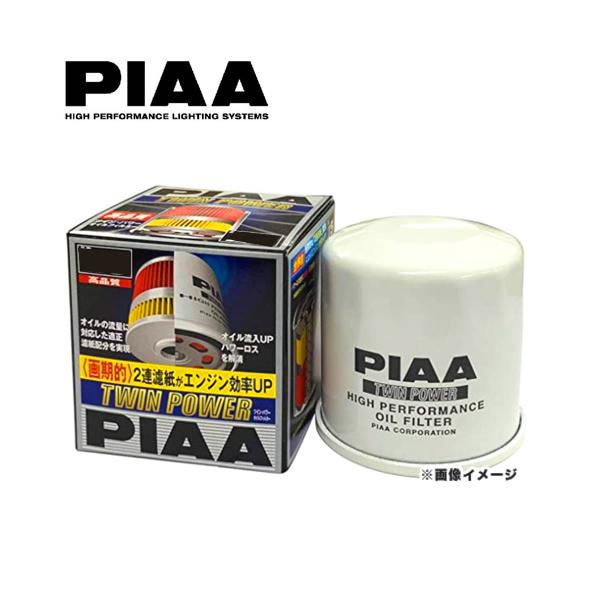 専用　　　ピメンタ55 トヨタ純正品番(相当品又は同等品)：90980-12370 - ユニークシステム